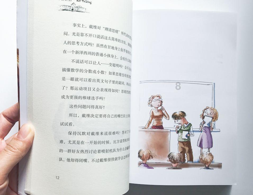 消灭怪物大作战选关版